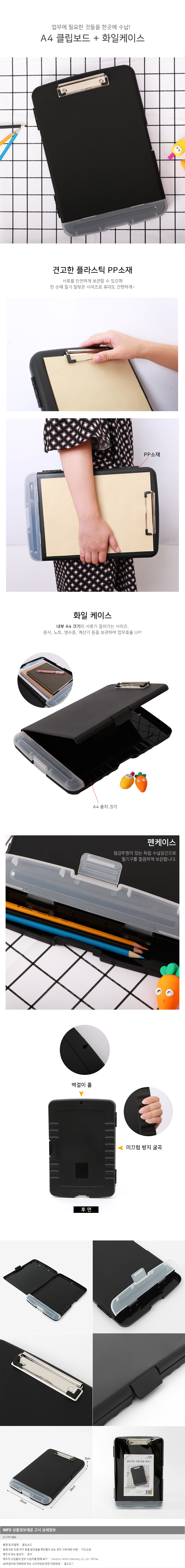 상품상세