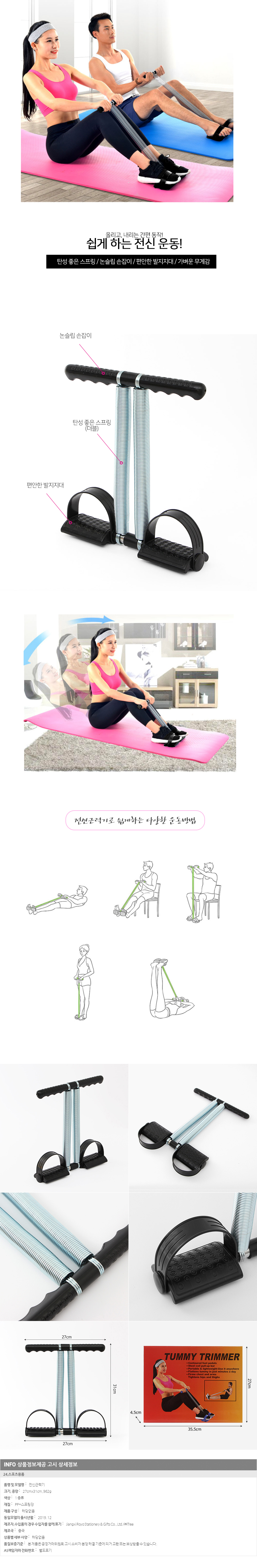 상품상세