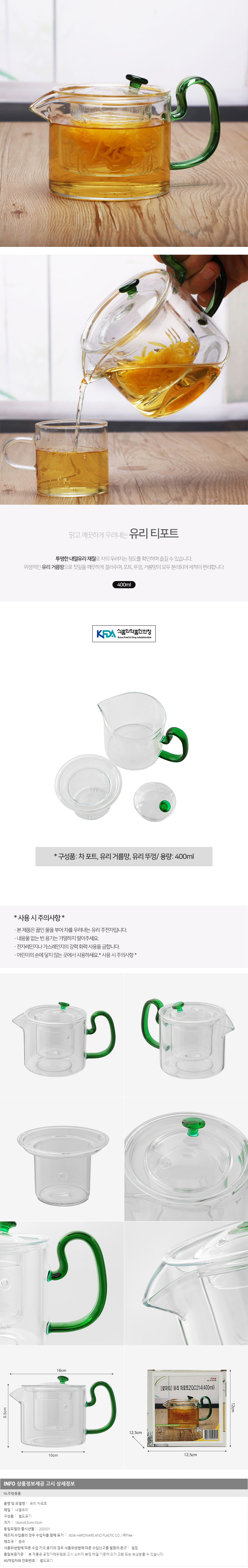 상품상세