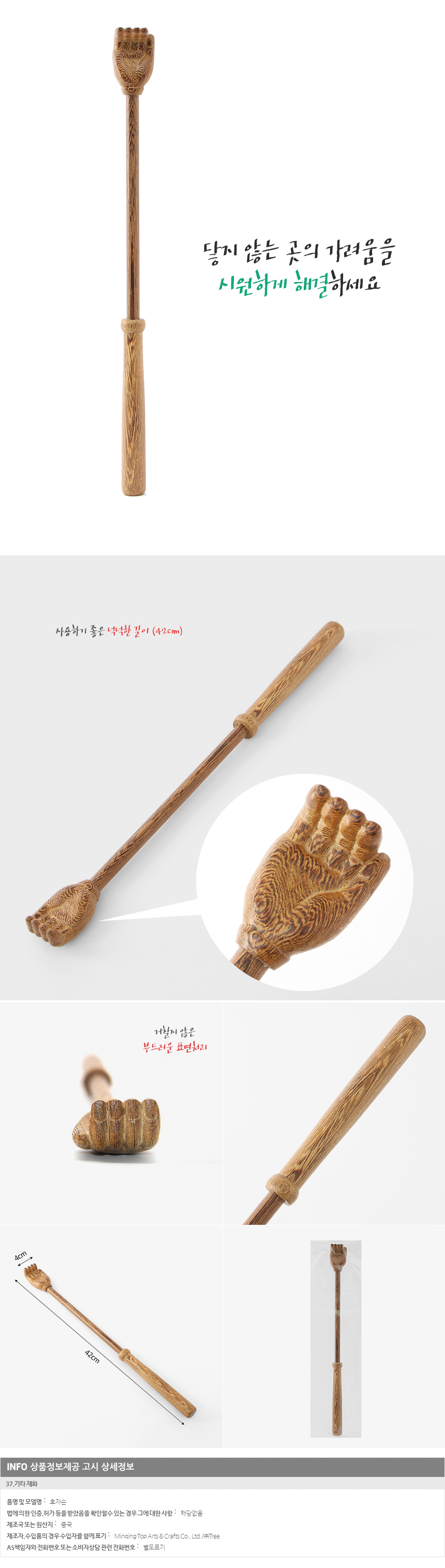 상품상세
