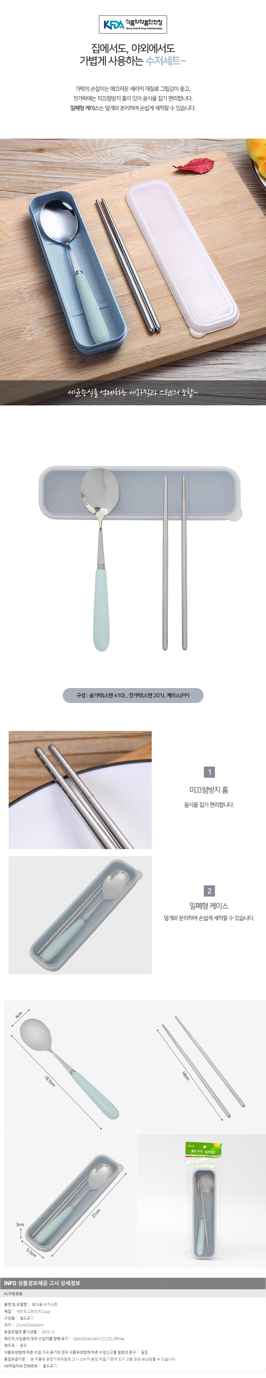 상품상세