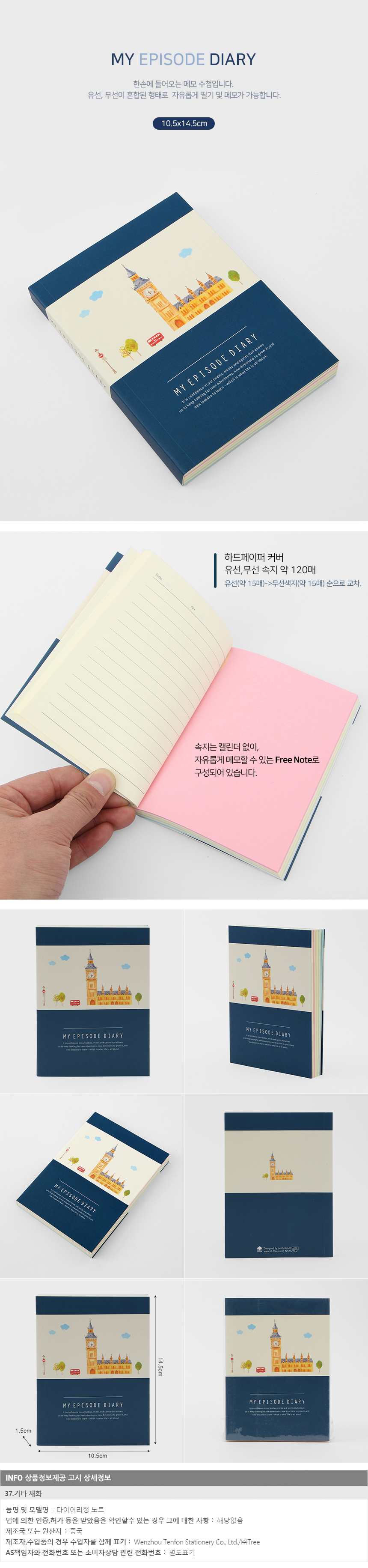 상품상세