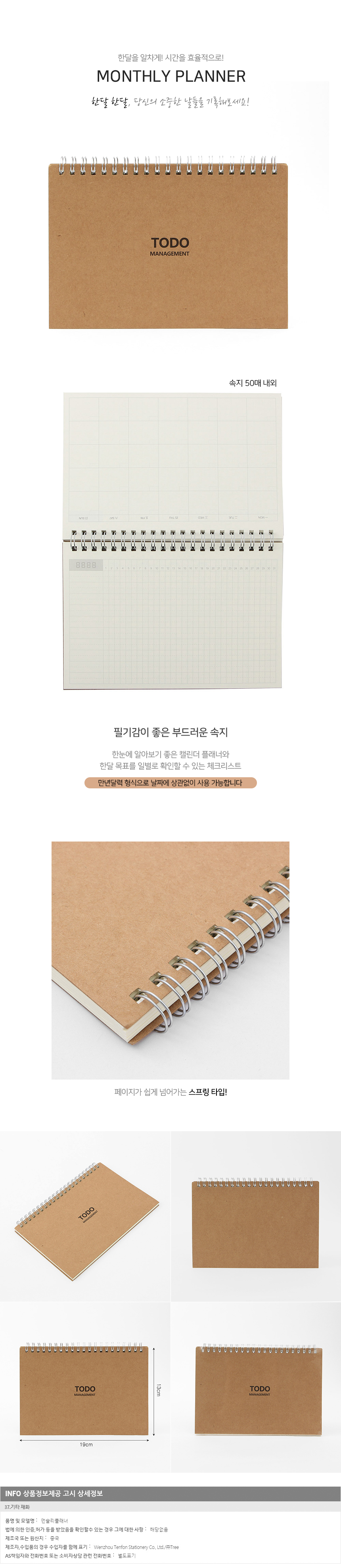 상품상세