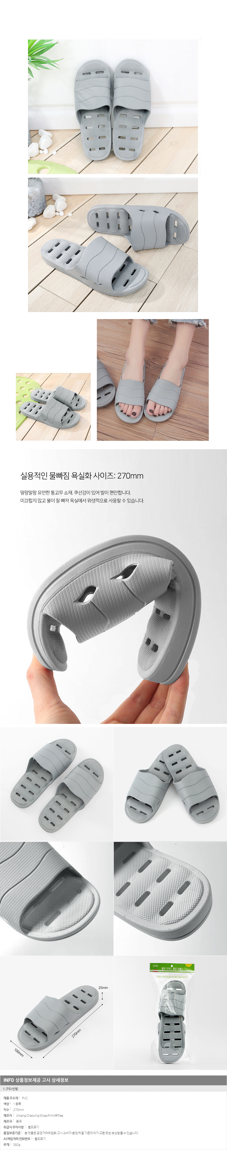 상품상세