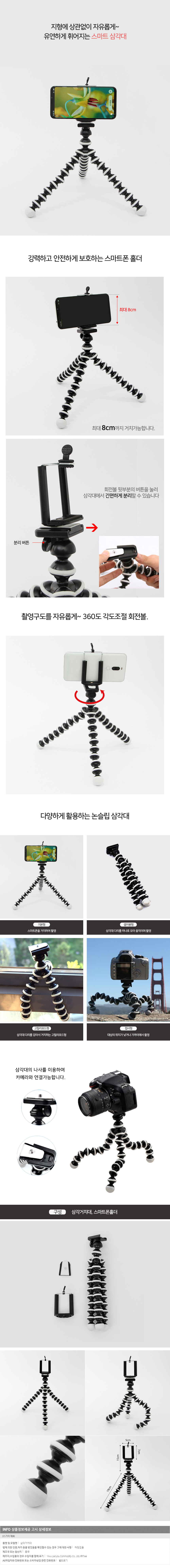 상품상세
