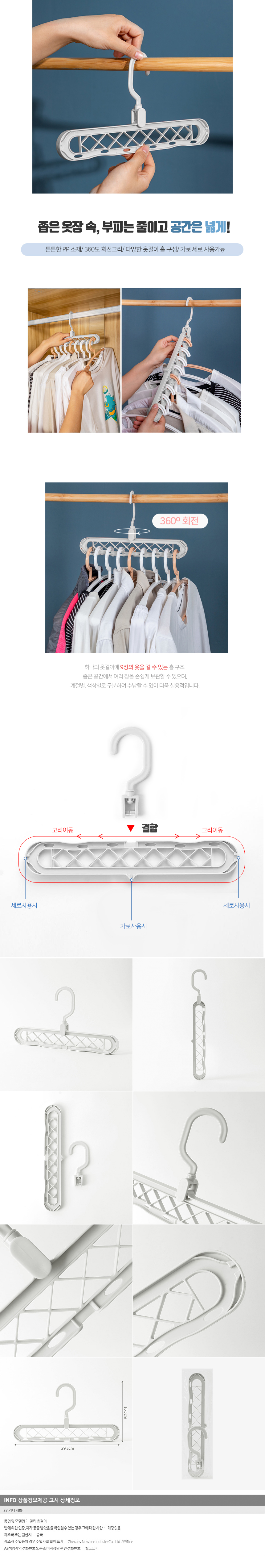상품상세