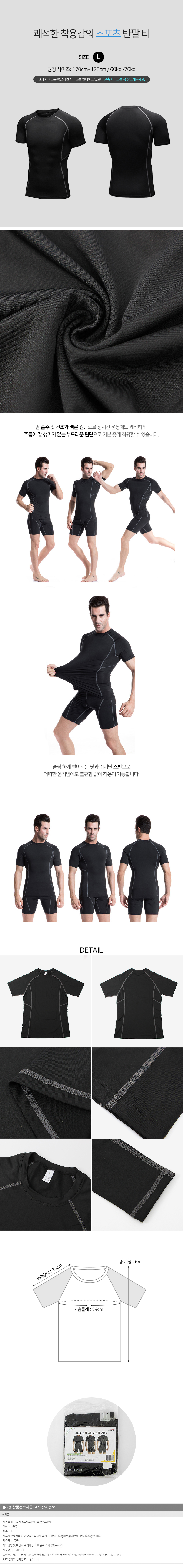 상품상세