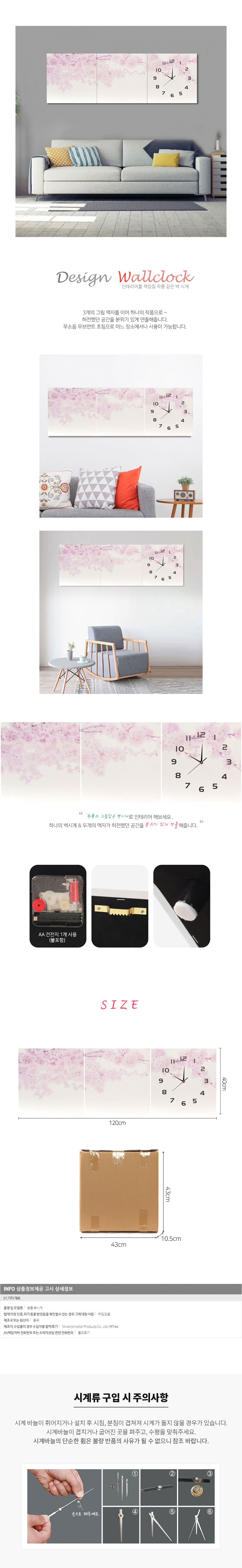 상품상세