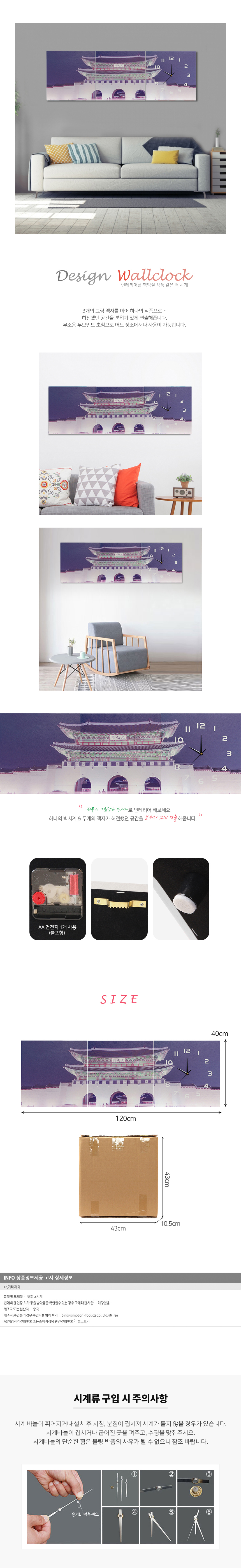 상품상세