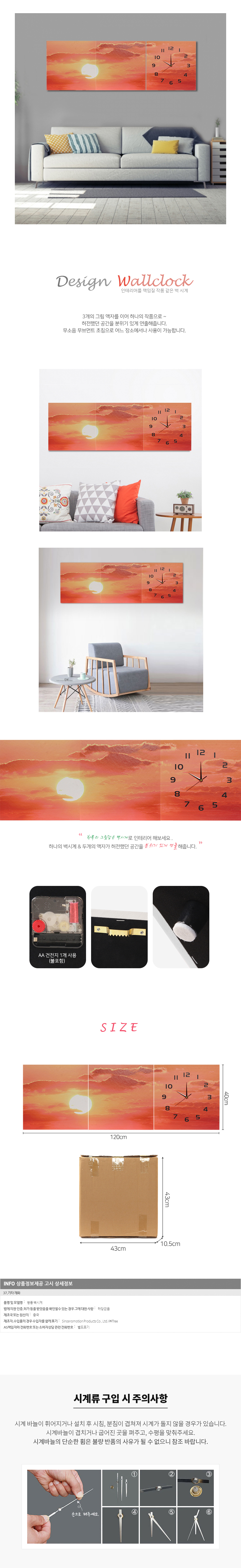 상품상세