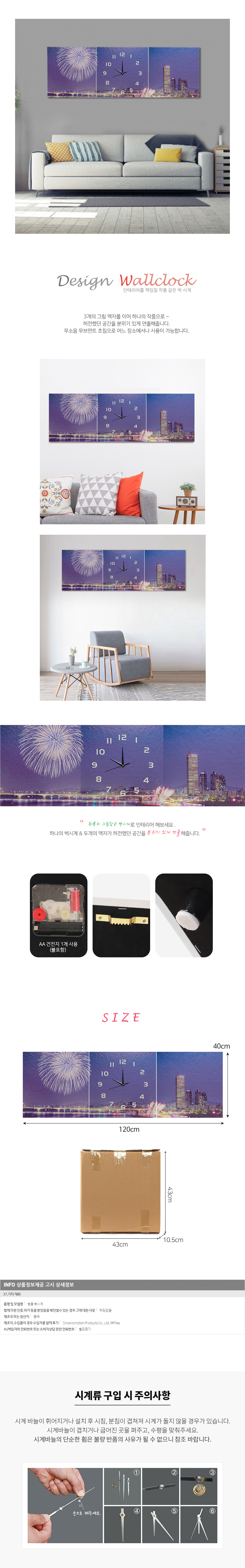 상품상세