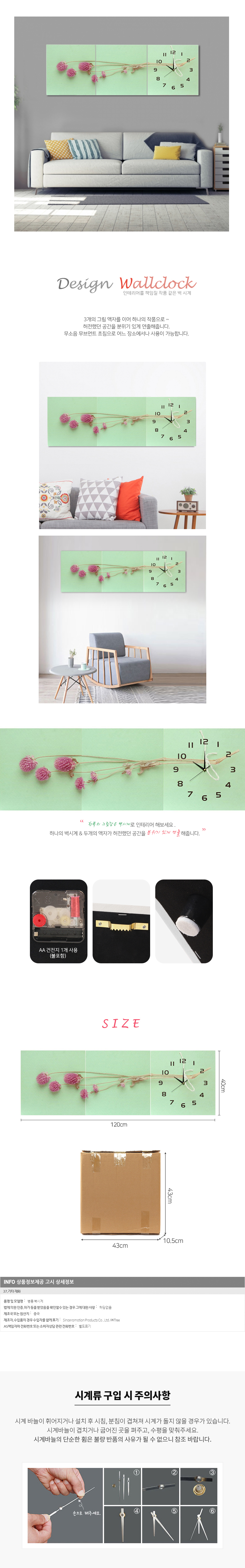 상품상세