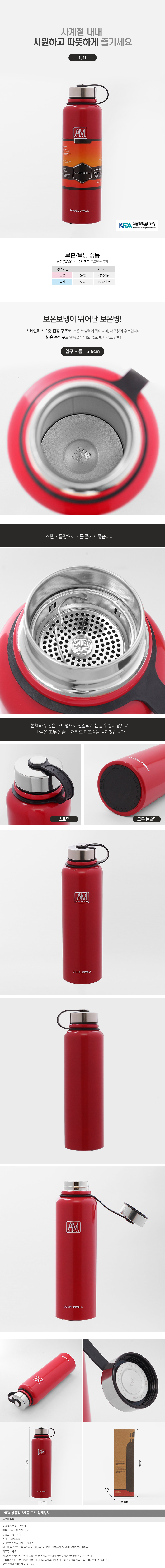 상품상세