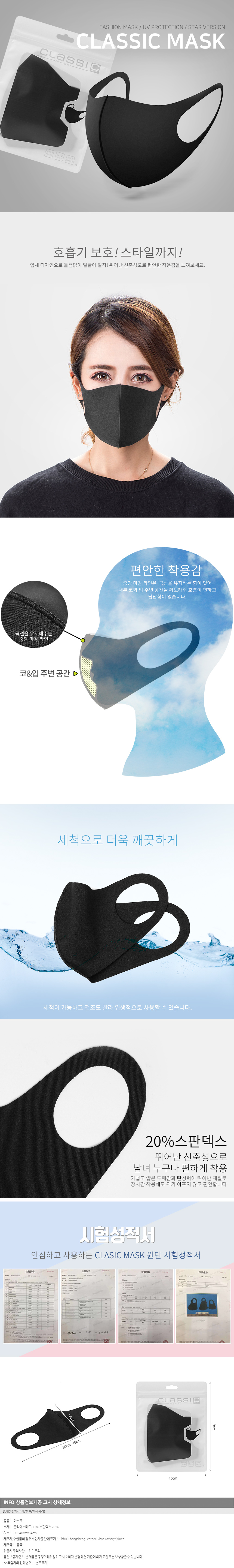 상품상세