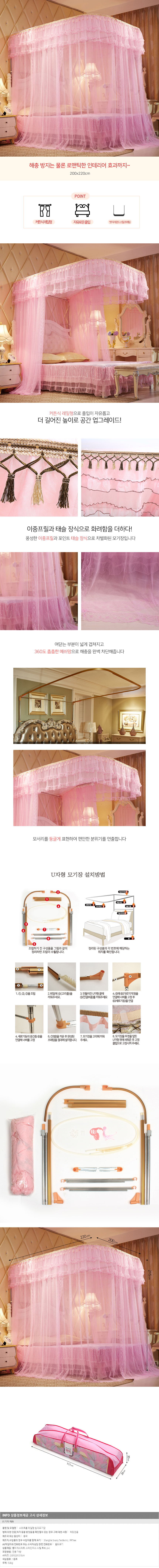 상품상세