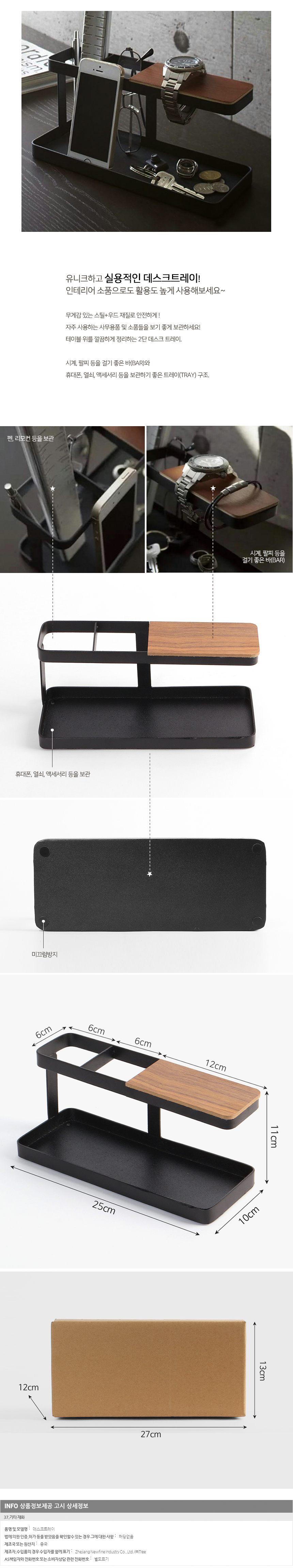 상품상세