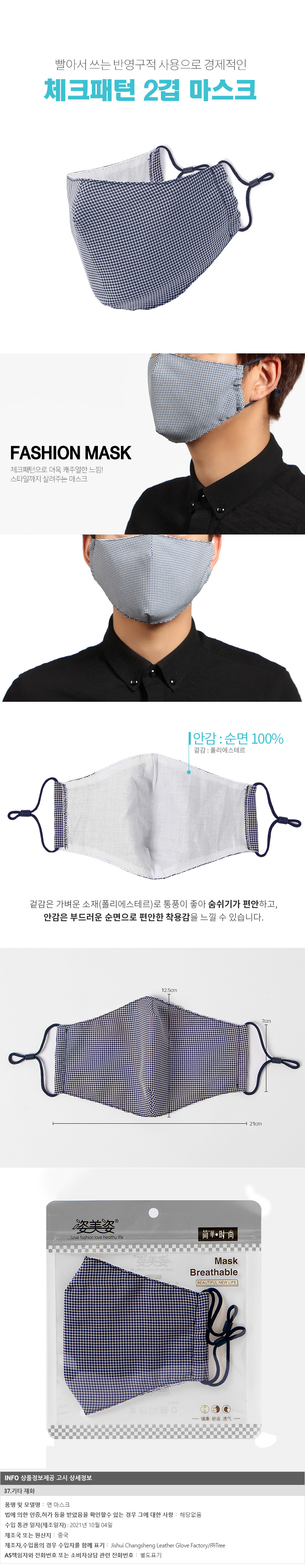 상품상세