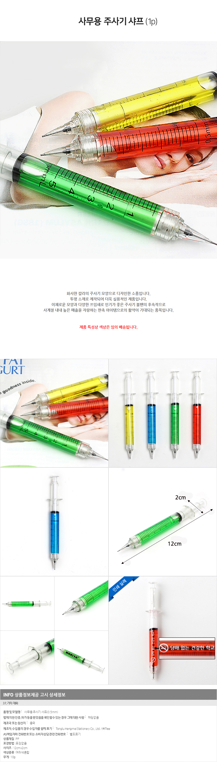 상품상세