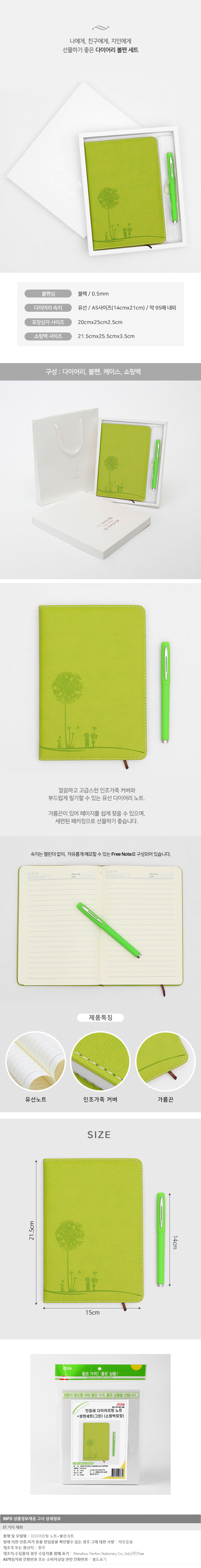 상품상세