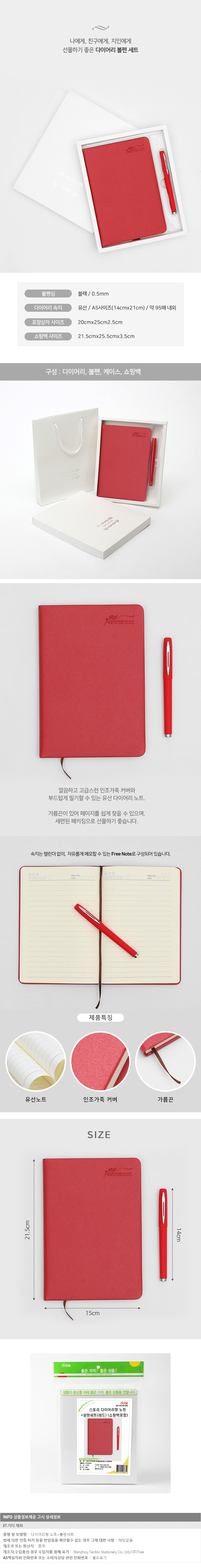 상품상세