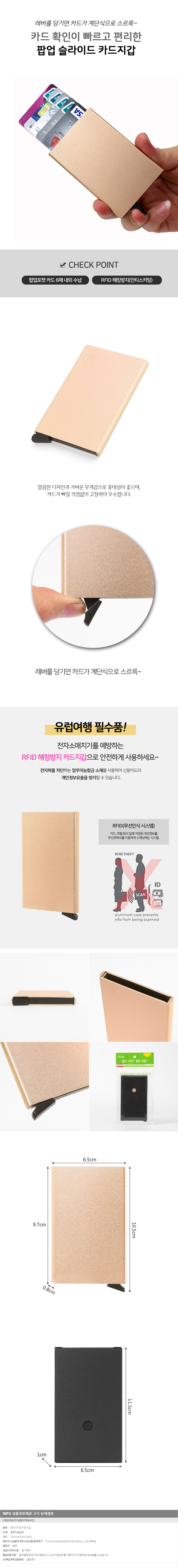 상품상세