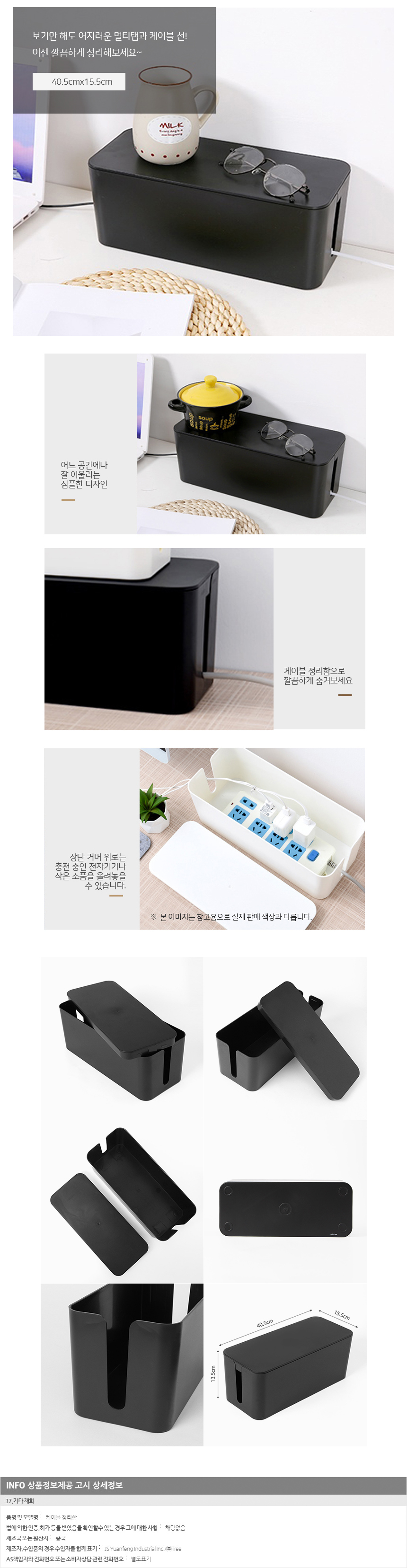 상품상세