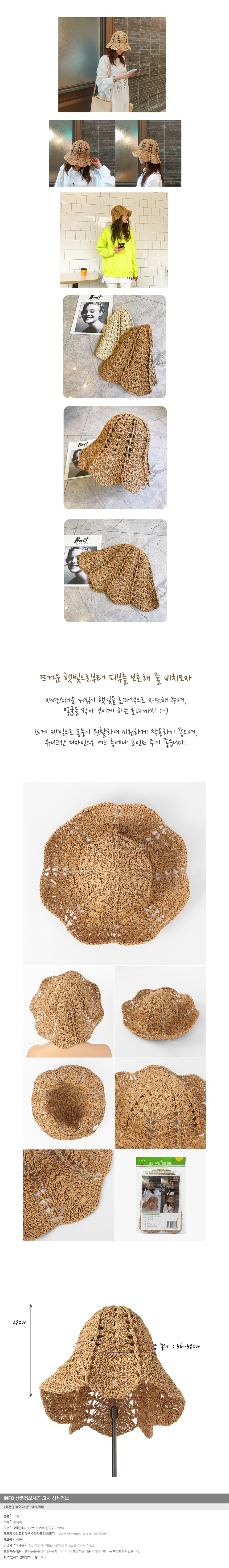 상품상세