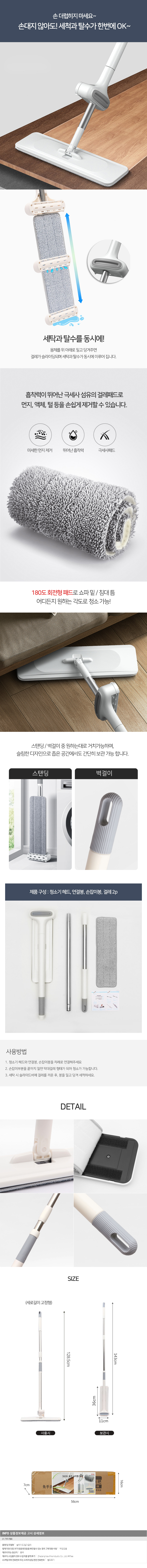 상품상세