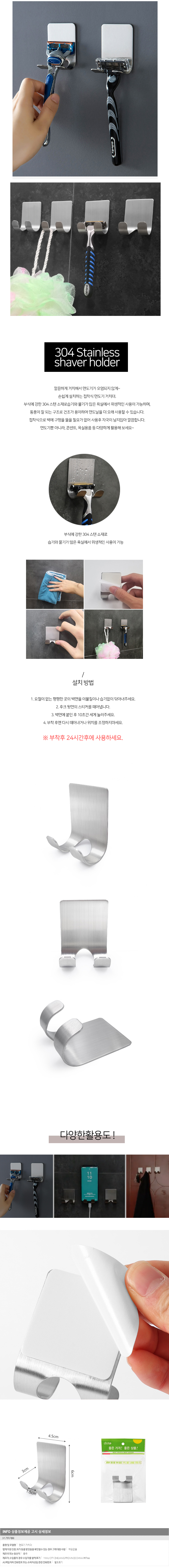 상품상세