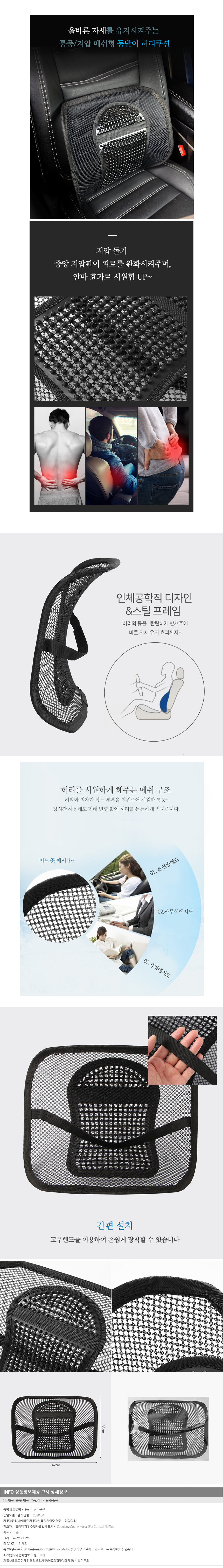 상품상세