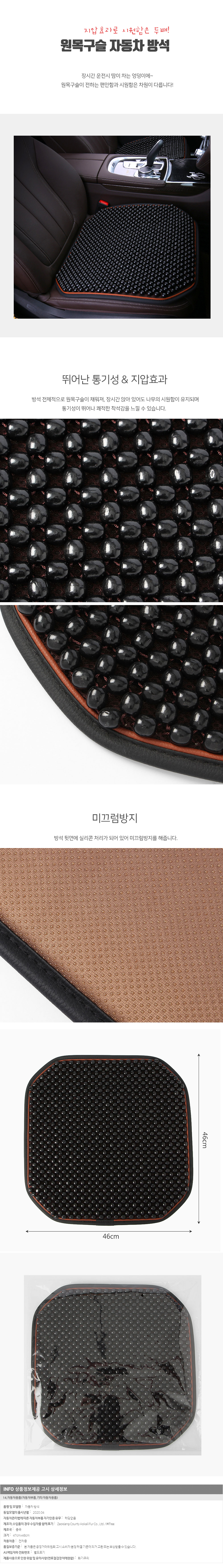 상품상세