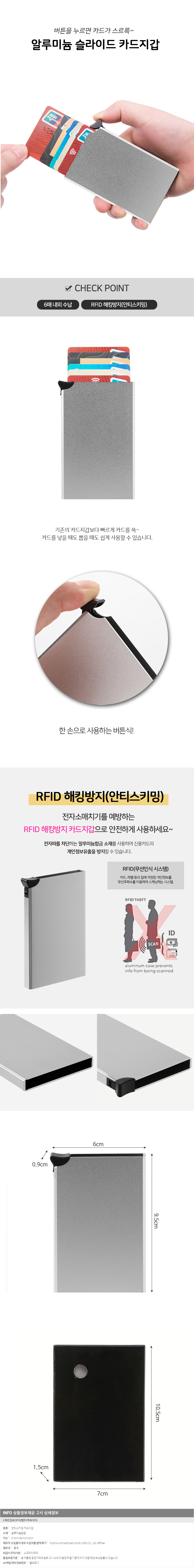 상품상세