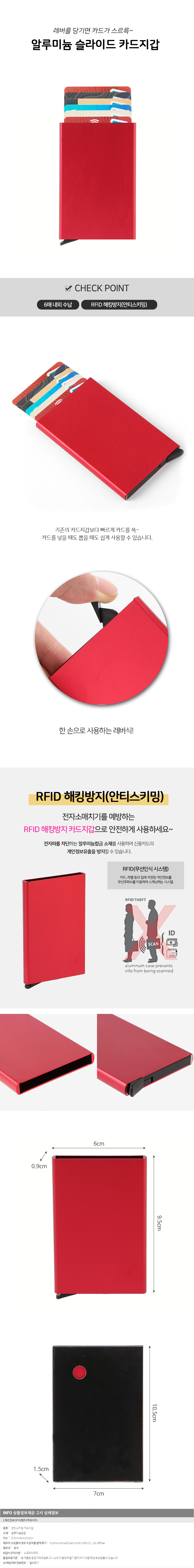 상품상세