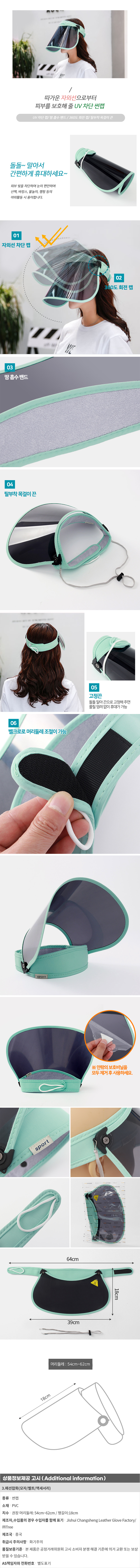상품상세