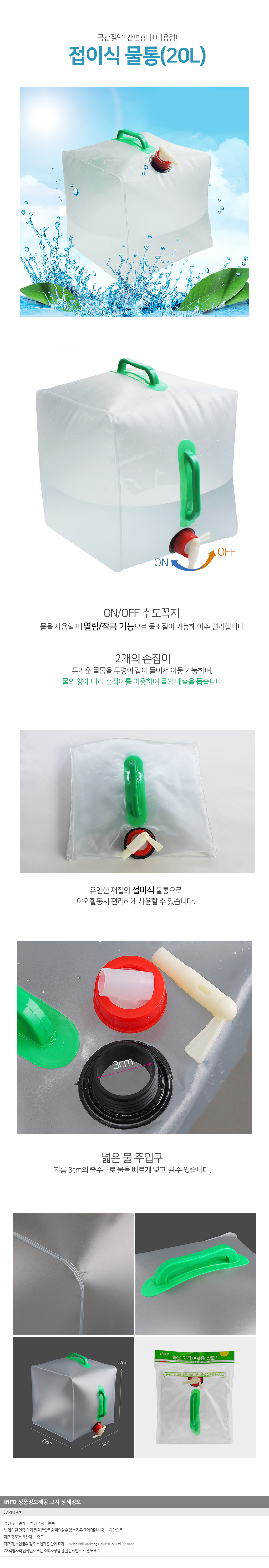 상품상세