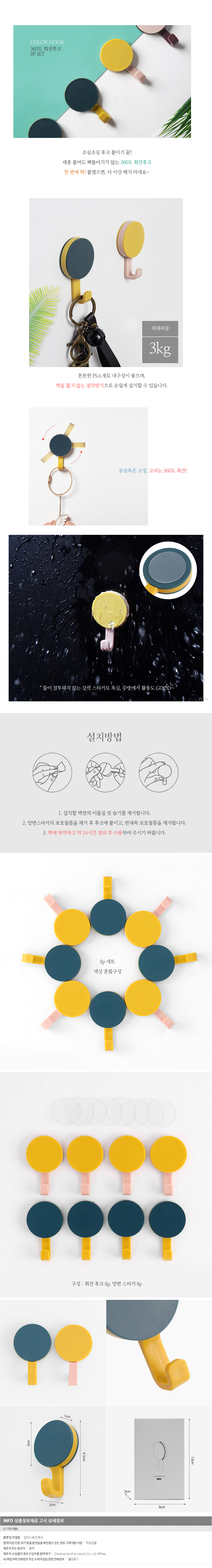 상품상세