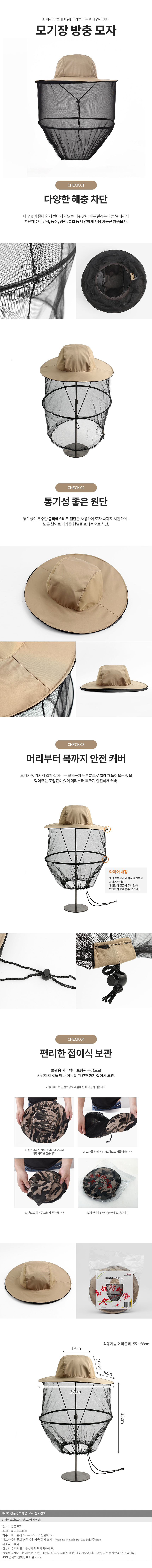 상품상세