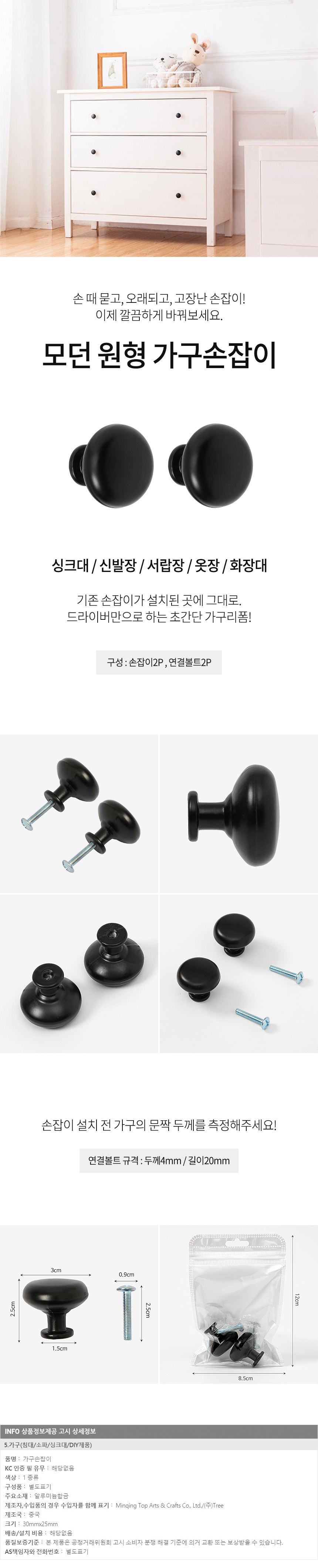 상품상세