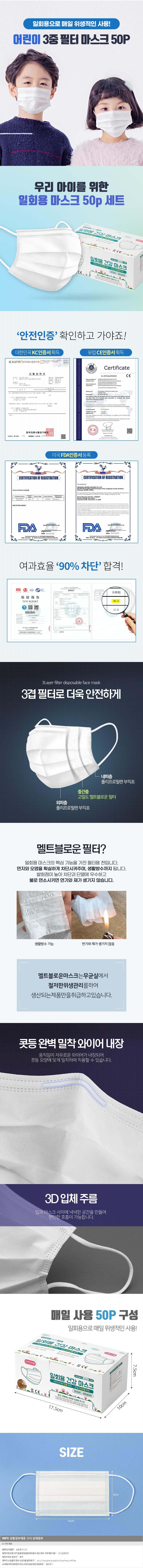 상품상세