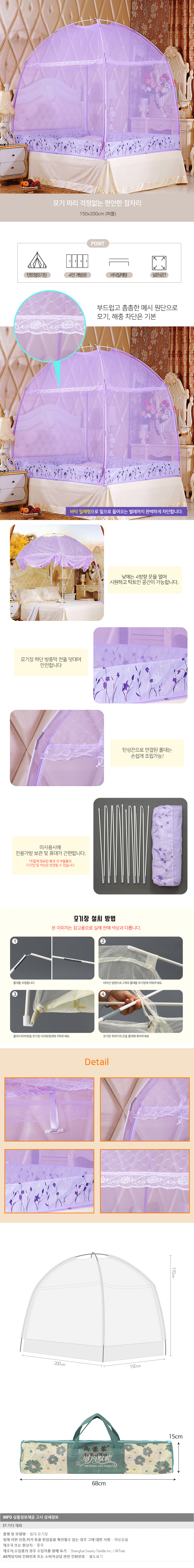 상품상세