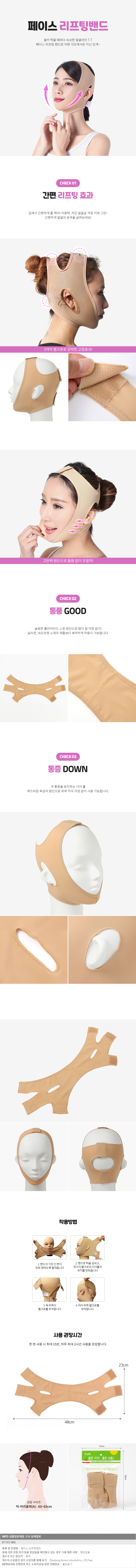 상품상세