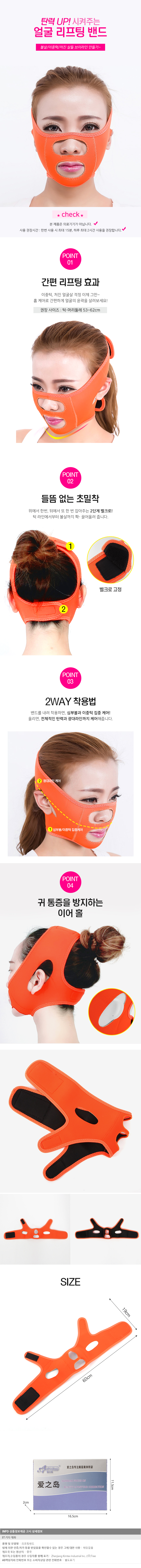 상품상세