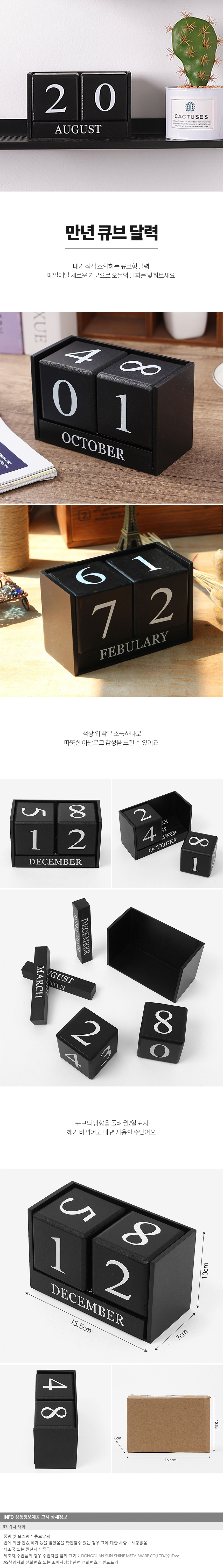상품상세