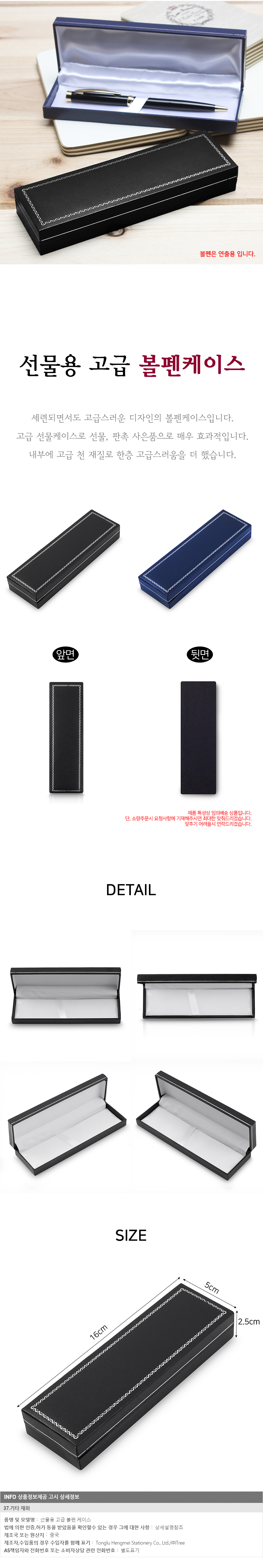상품상세