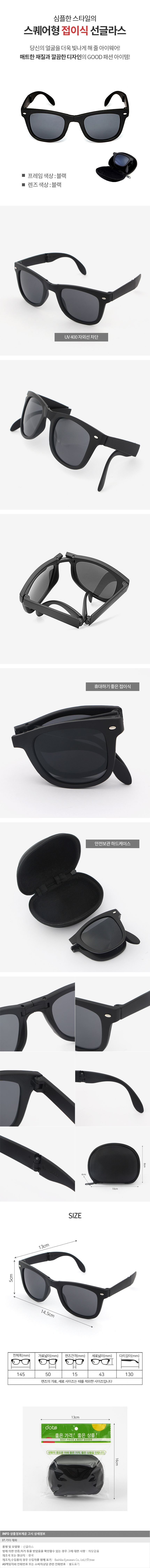 상품상세