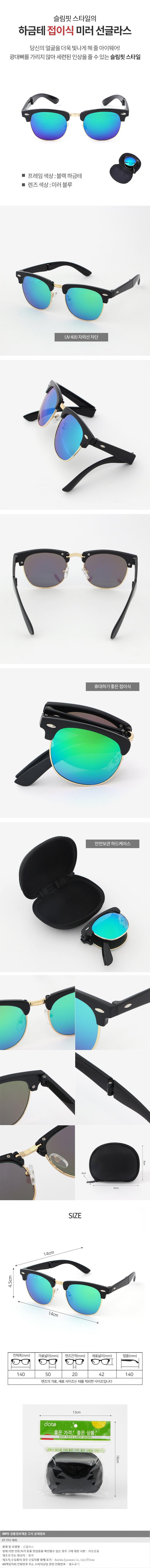 상품상세
