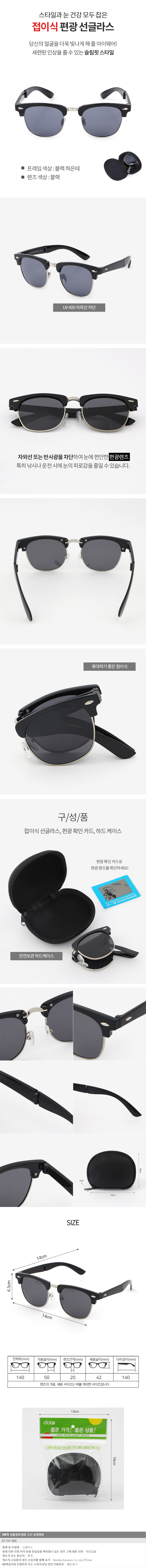 상품상세