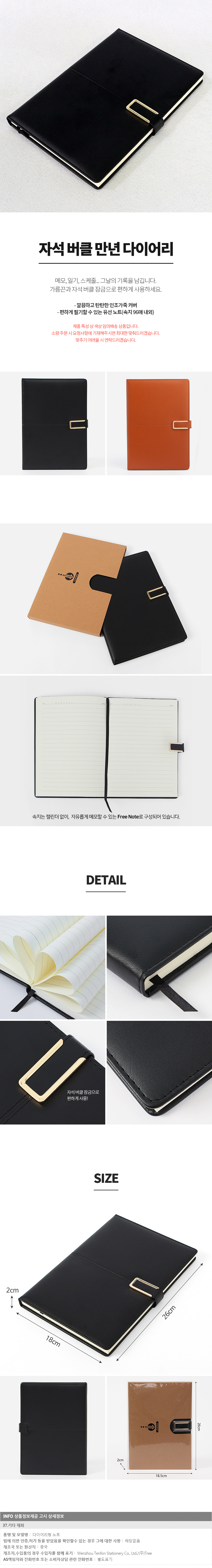 상품상세