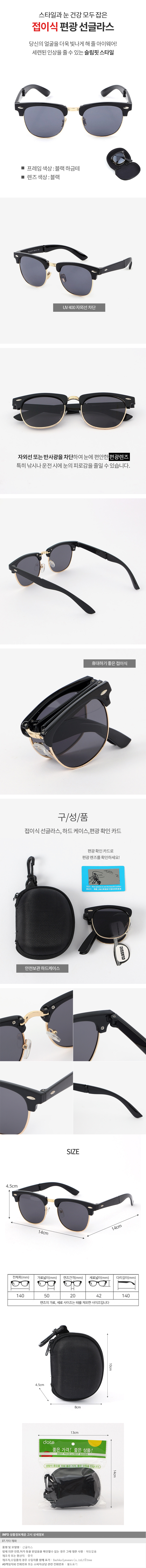 상품상세
