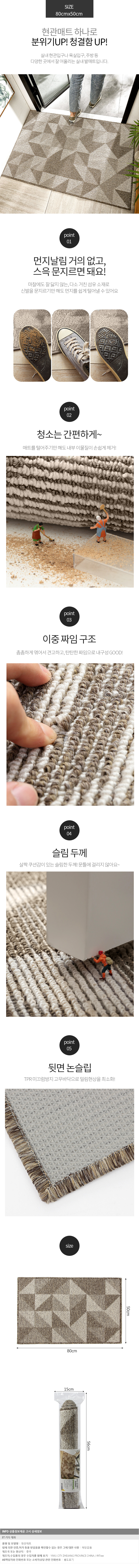 상품상세